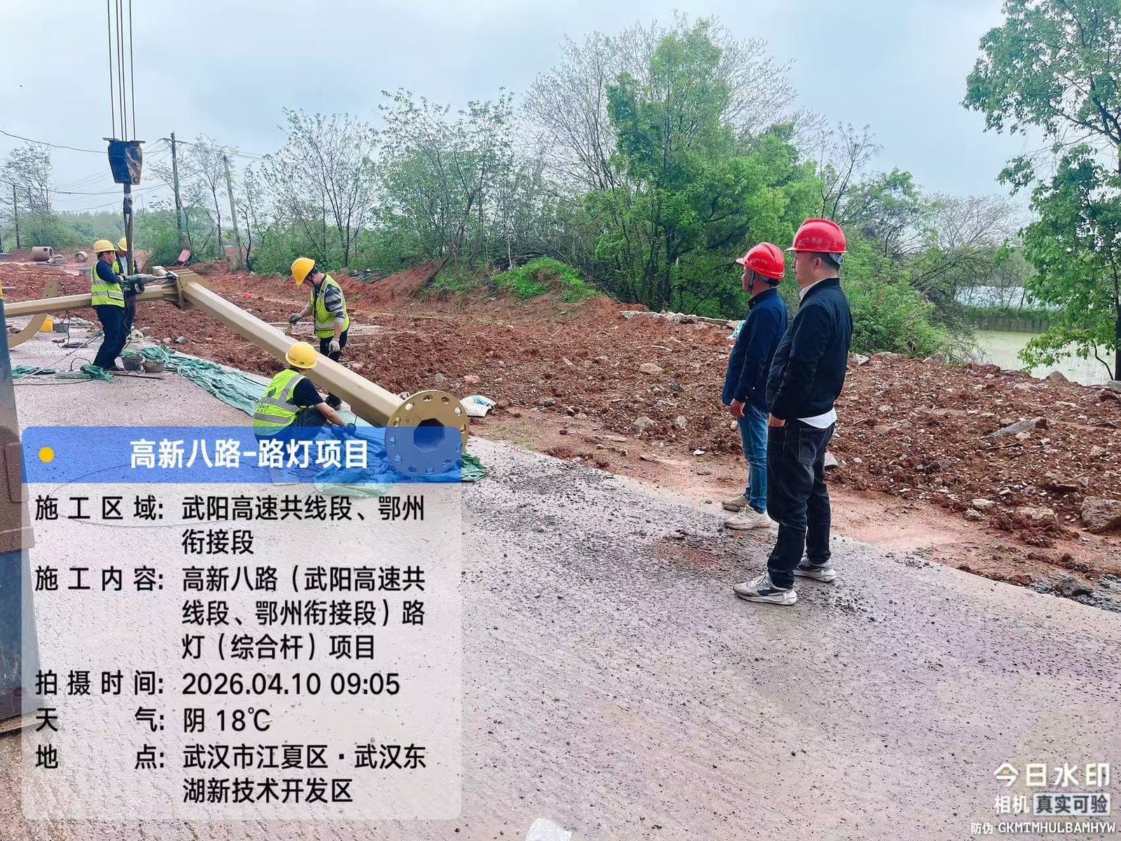 路灯利旧改造项目实景 保留杆体升级模组