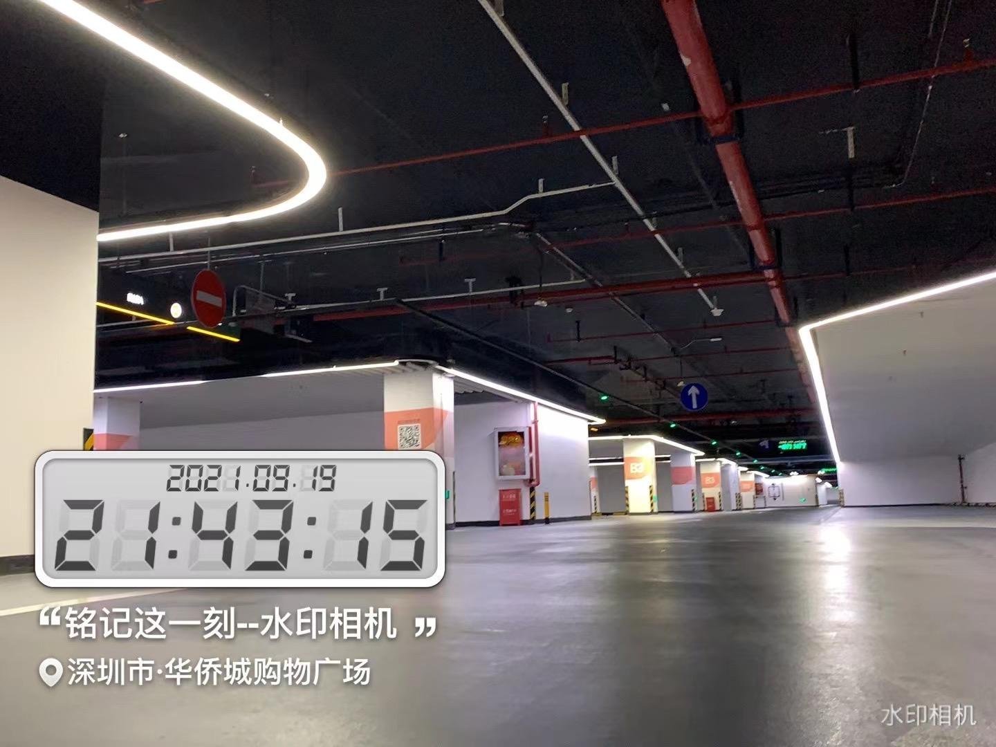 深圳华侨城购物广场地下车库弧形异型线条灯带全景实拍（水印定位2021.09.18）