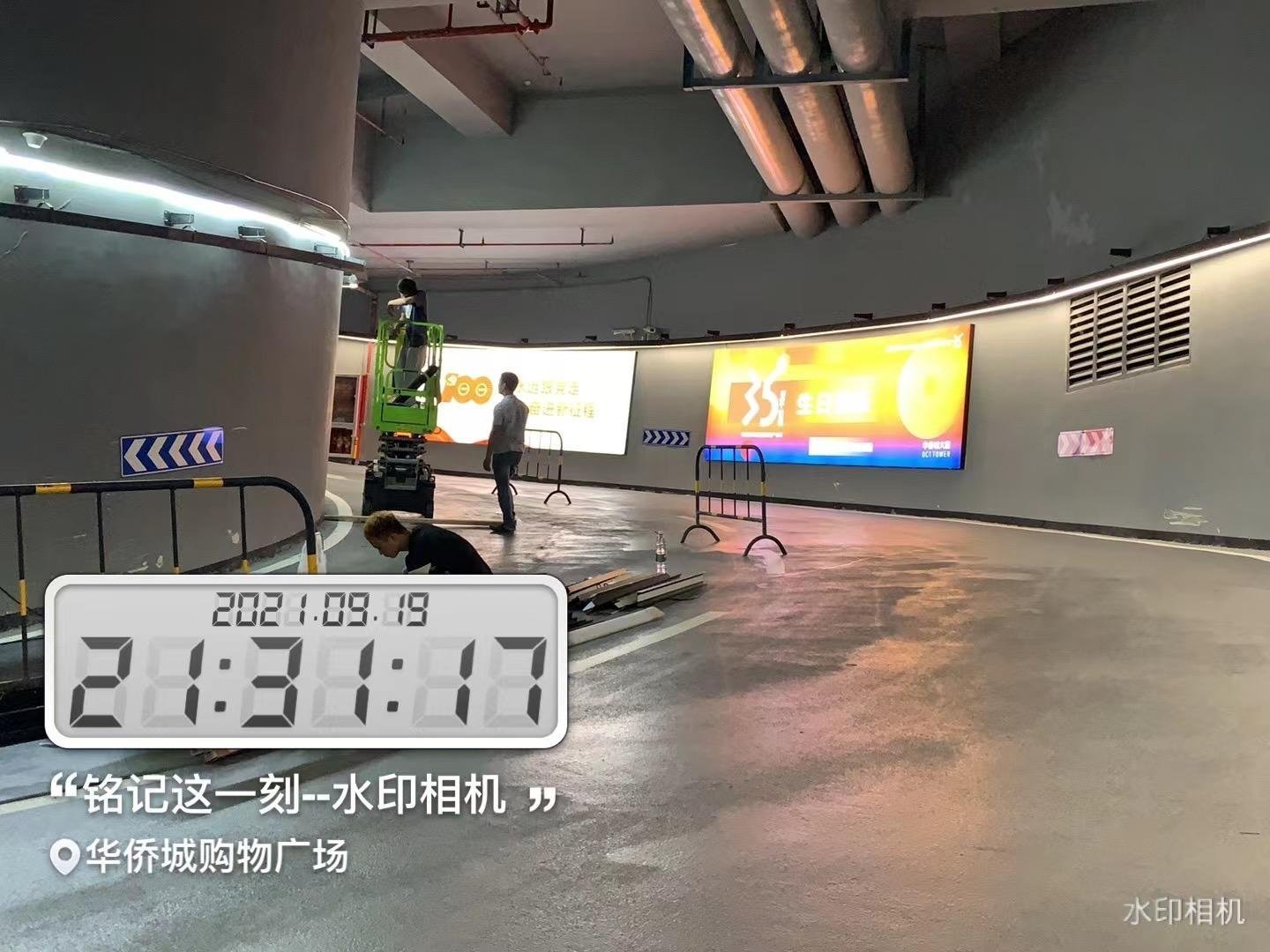 深圳华侨城地下车库灯具施工中——工人高空安装+地面接线（2021.09.18水印）