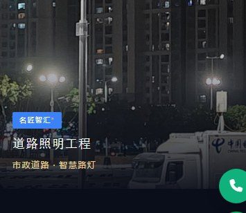 中山华侨城奇遇乐园智慧路灯项目实景